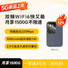 🔥【5G新品上市】12送3 共15个月套餐450天 | 海思巴龙芯片1944 商品缩略图0