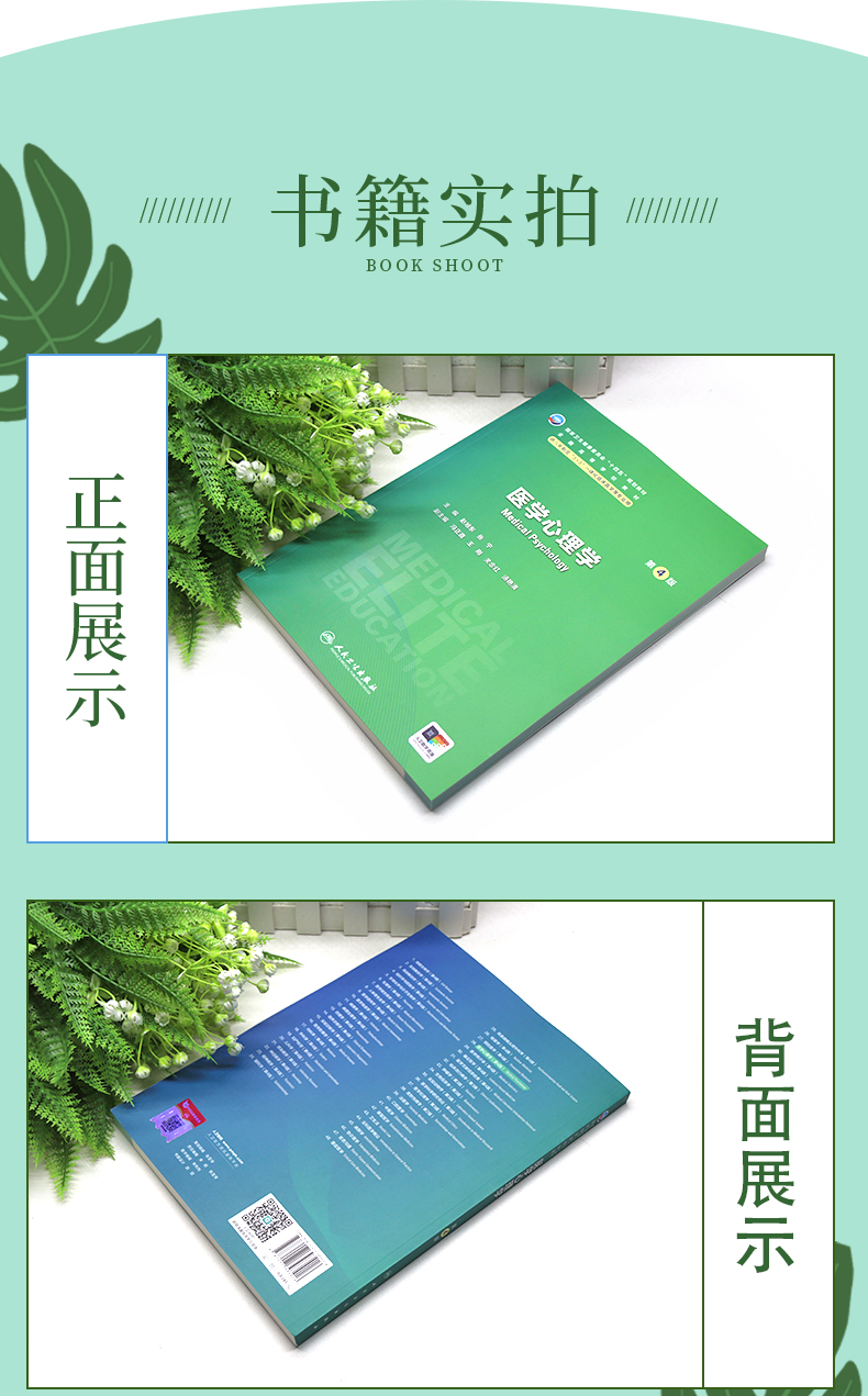 科普2-恢复的_03.jpg