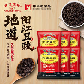 珠江桥牌 阳江豆豉60gX6袋