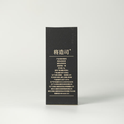 高货品鉴10 商品图5