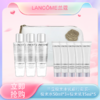 【全球购】【热销】送化妆包！LANCÔME兰蔻极光水乳旅行套装极光水50ml*3+极光乳15ml*5_bba 商品缩略图0