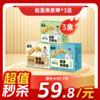 内购秒杀专场  3盒能量燕麦棒140G  三种口味（原味/椰香味/柠檬海盐味） 商品缩略图0