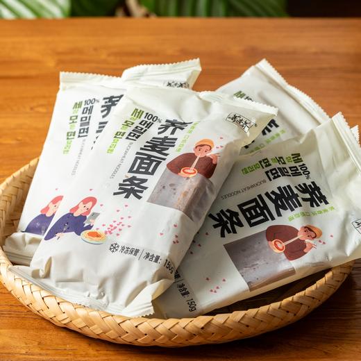 纯荞麦冷鲜面条|无农残无麸质，3分钟快煮，顺滑爽口更劲道 商品图7