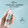 防叮/通鼻/修护组合 | 美国OhBases欧比信婴童防叮滚珠走珠 通鼻棒/防叮喷雾/金盏花芦荟胶 儿童叮咬 舒缓油 婴幼儿孕妈可用6月+ 商品缩略图3