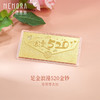 【囤金达人】浪漫520祝福金币金钞 1g黄金投资小金饼收藏投资送礼MEMORA诗普琳GU019201（线上专供）一口价 商品缩略图0