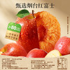 【百草味】一个水果只吃苹果280g 商品缩略图3