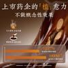 贵州百灵VC黄芪面霜紧致抗皱嫩肤面部补水保湿滋润 商品缩略图3