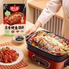好人家300g蒜香烤鱼调料 商品缩略图2