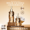【遇见丝滑肌肤】白引力果酸焕亮香氛沐浴露 13大专利加持，8重果酸酶全身抛光，18倍滑走粗糙暗沉肌 保湿+72H留香+去角质功效报告，见证肌肤初生感 330g/瓶 商品缩略图0