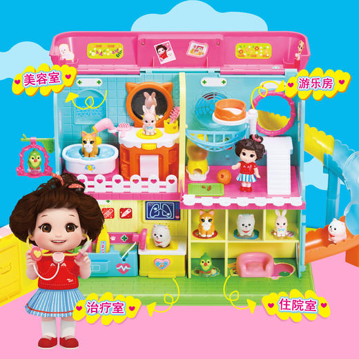 Mimiworld 玩具合集 儿童过家家玩具萌宠女童宠物生日礼物送礼 商品图12
