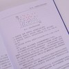 合成孔径雷达目标识别 从经验建模走向深度学习 SAR用深度学习方法解决合成孔径雷达目标识别问题 商品缩略图3