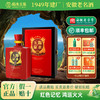 【买贵退差价】临水玉泉▪红色记忆 600ml 52%vol白酒 商品缩略图0