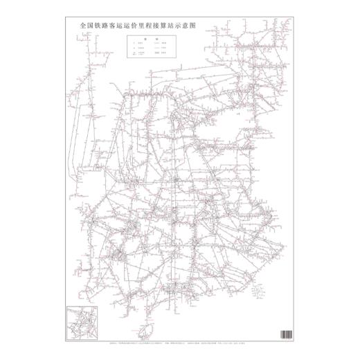 171131546全国铁路客运运价里程接算站示意图（2K） 商品图0