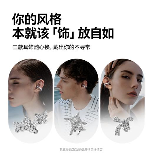 塞那S7S Nova蓝牙耳机无线耳夹翻译运动开放式气鼓传导2026新款 商品图3