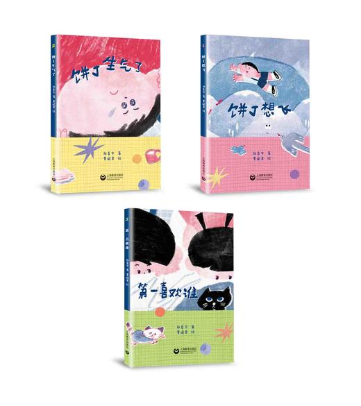 看图说话幼小衔接（合辑） 商品图0
