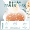 福东海 纯藕粉600克 七孔红花藕红枣藕粉术后中老年早餐代餐 商品缩略图9