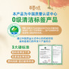 【百草味】一个水果只吃苹果280g 商品缩略图5