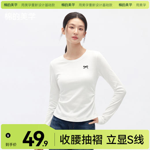 「棉的美学」蝴蝶结刺绣正肩长袖t恤女秋冬款修身显瘦百搭美式上衣 商品图0