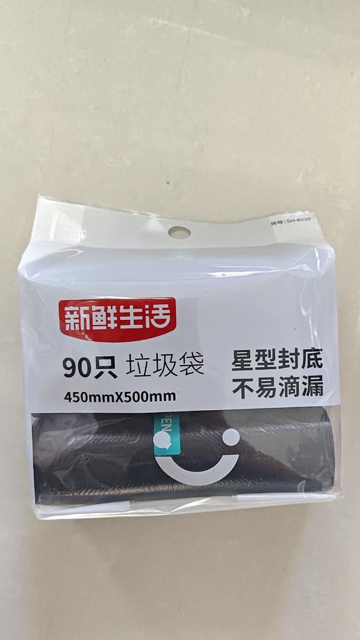 SH-8137新鲜生活 90只 垃圾袋（F3-01-05） 商品图1