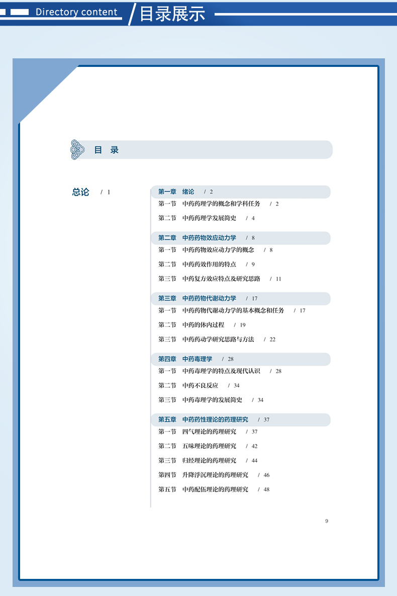 西医1_06.jpg