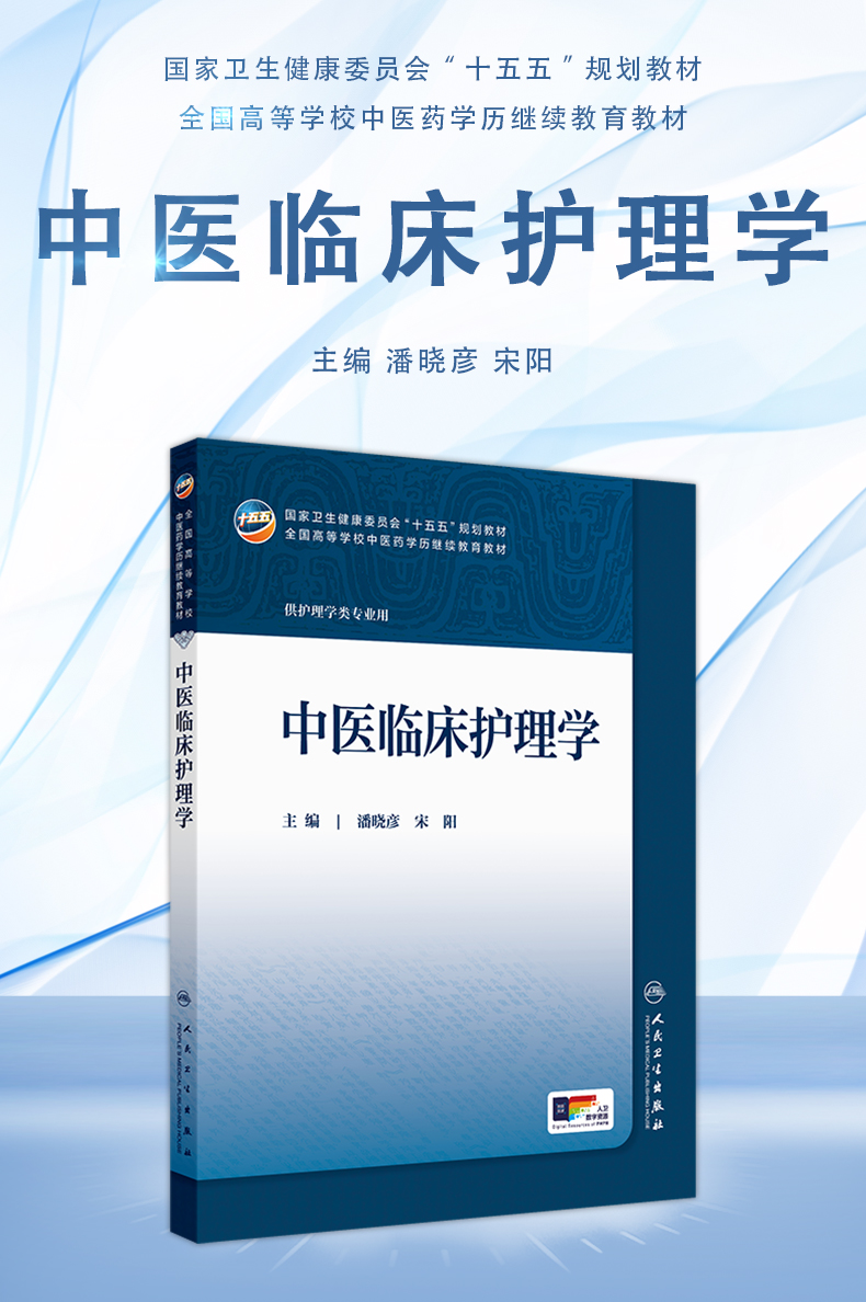 西医1_01.jpg