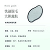520护肤节【告别体毛尴尬 脱毛器】 一搓就脱毛 全程无痛感 一冲即净 随时随地拥有细腻光滑的好肌肤～湖州仓 商品缩略图7