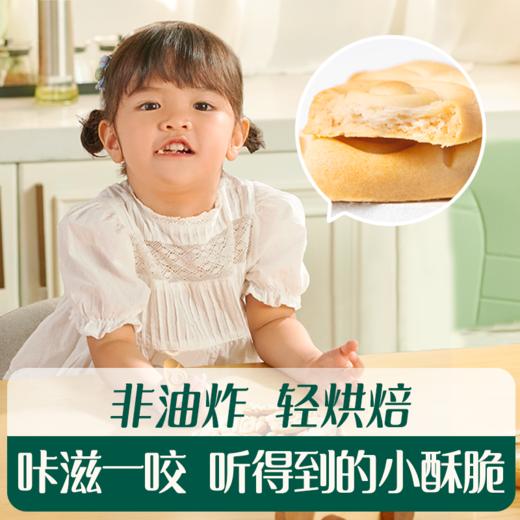 26年上架【61元专区饼干组合】英氏忆小口小软饼*2+宇宙乐园饼干+水果派对饼干+汽车工厂饼干尝鲜装+送61童趣礼包（内含6件） 商品图1