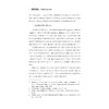 跨学科视角下的应用翻译研究/“十四五”时期国家重点出版物出版专项规划项目/张慧玉 著/浙江大学出版社 商品缩略图4