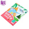 【中商原版】阅读语基特训营 小二 閱讀語基特訓營 香港原版 小学教材教辅 12个阅读理解练习 12个语文基础知识练习 中华教育 商品缩略图2
