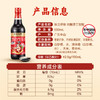 珠江桥牌 零添加添丁甜醋500mlX4瓶 商品缩略图5