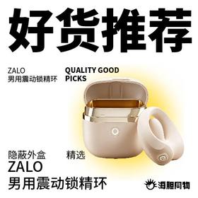  常被人忽视的一“环”，但它却是最有用的一“环”