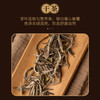【定年】八年陈老白牡丹30g 商品缩略图2