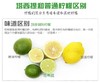 【果香浓郁】新鲜采摘 风味独特 | 云南塔西提无籽香水柠檬 新鲜柠檬 泡水/调酒/烘焙/烹饪调味 多用途 1斤装/2斤装/3斤装 商品缩略图6