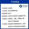 【院线版】优斐斯 | 5%氨甲环酸精华液30ml | 预防色沉色反 提亮肤色 修护屏障  改善暗沉  淡化痘印色斑  激光术后预防反黑 商品缩略图4
