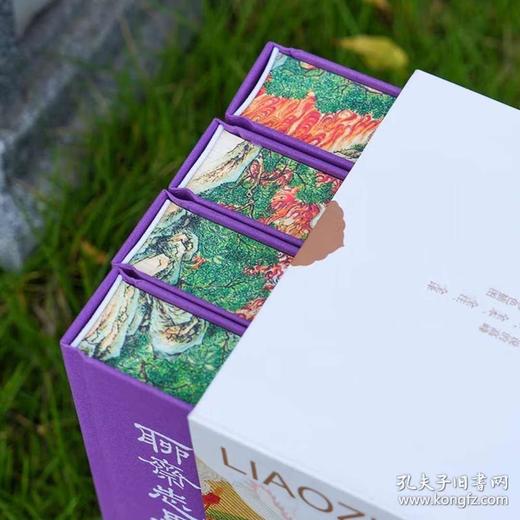 【限量刷边】《聊斋志异全本全注全译》，精装，全4册，蒲松龄著，岳麓书社2023年一版，2025年五印，定价298，售价142。 商品图5