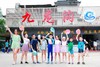 7.2/8.3/8.10【九龙沟·户外小精灵·6天5晚户外趣味夏令营】激情漂流；溜索横渡；凤栖山徒步；夜观星空；急救培训；丛林攀树；抓鱼烤鱼；户外营地搭建； 商品缩略图13