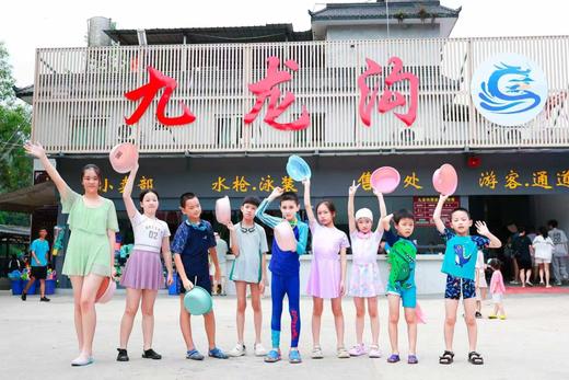 7.2/8.3/8.10【九龙沟·户外小精灵·6天5晚户外趣味夏令营】激情漂流；溜索横渡；凤栖山徒步；夜观星空；急救培训；丛林攀树；抓鱼烤鱼；户外营地搭建； 商品图13