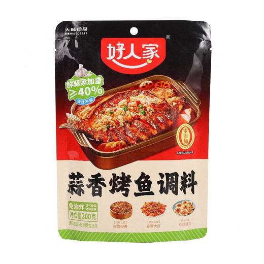 好人家300g蒜香烤鱼调料 商品图1