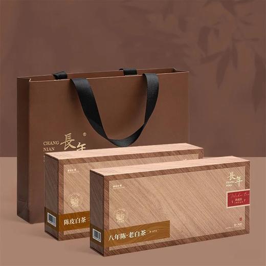 【茶礼】茶叶 陈皮白茶 陈皮 福鼎老白茶 典藏版 茶饮 五虎 520g 商品图1