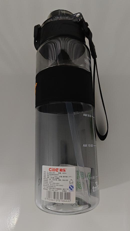 希乐劲跃随身双饮杯680ml(F3-02-21) 商品图1