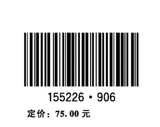水电工程通航建筑物总体设计规范（NB/T 11804—2025） 商品图1