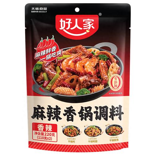 好人家220g麻辣香锅调味料（香辣） 商品图1