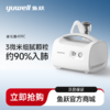 鱼跃雾化机家庭用儿童雾化器409C 商品缩略图0