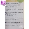 【中商原版】阅读语基特训营 小二 閱讀語基特訓營 香港原版 小学教材教辅 12个阅读理解练习 12个语文基础知识练习 中华教育 商品缩略图4