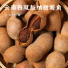 云南西双版纳甜酸角 | 野生老树自然生长 徒手攀树手工采摘 颗颗精选 天然酸甜 果肉厚糯 商品缩略图0