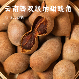 云南西双版纳甜酸角 | 野生老树自然生长 徒手攀树手工采摘 颗颗精选 天然酸甜 果肉厚糯