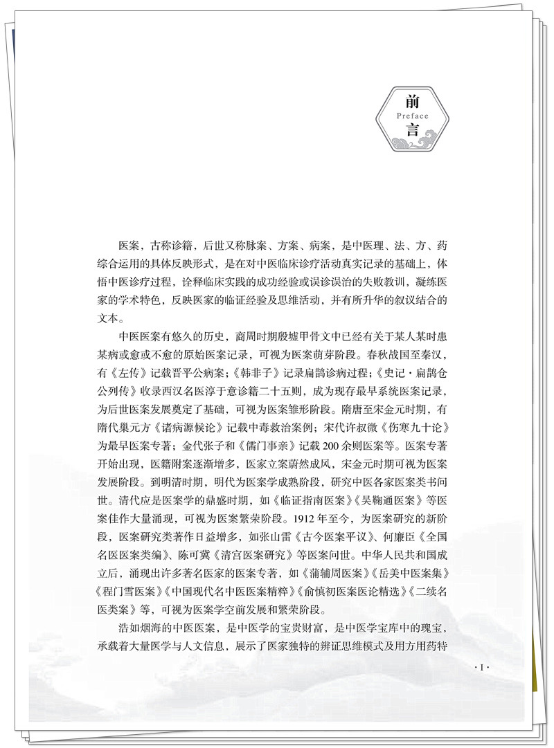 前言1.jpg