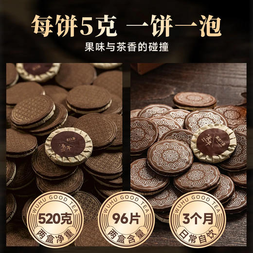 【茶礼】茶叶 陈皮白茶 陈皮 福鼎老白茶 典藏版 茶饮 五虎 520g 商品图2