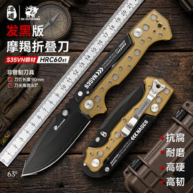 汉道S35VN摩蝎PEI手柄多功能户外刀求生刀便携折叠刀锋利刀荒野求生刀