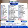 【全国直营特惠】深度尊享体检套餐（套餐详情下滑查看） 商品缩略图1
